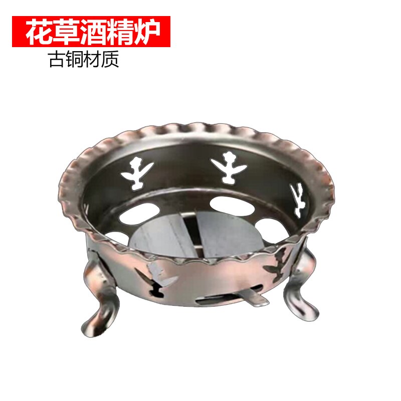 Commercial restaurant alcohol rack solid alcohol dry boiler base small chafing dish stove household Korean dry pot foundation