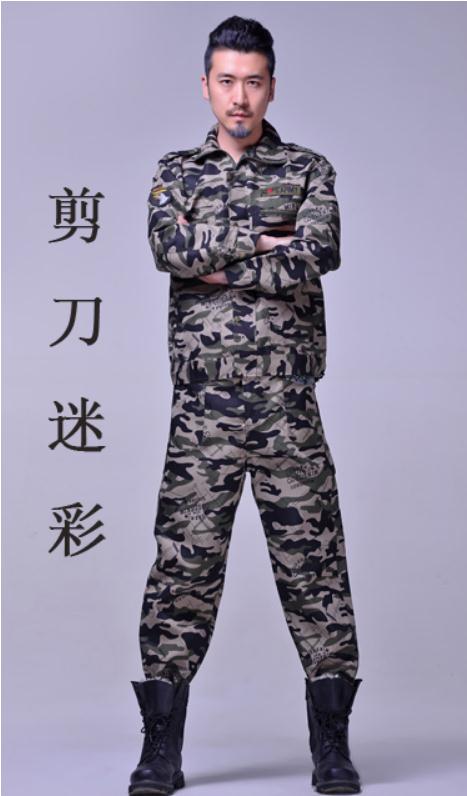 Tanie kamuflaż wojskowy odzież garnitur, odkryty kamuflaż gra zespołowa ubrania. Kamuflaż mundury odzież.: style 2 / 4XL