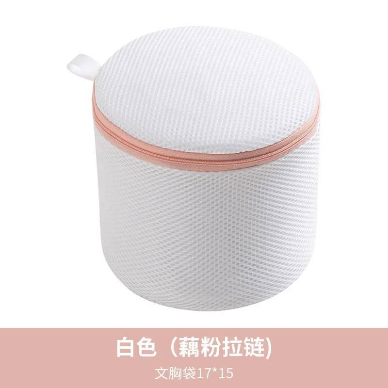 Beha Waszak Ondergoed Organizer Mesh Wasmachinezak Polyerter Netto Waszakken Lingerie BH Wasmand: Brons