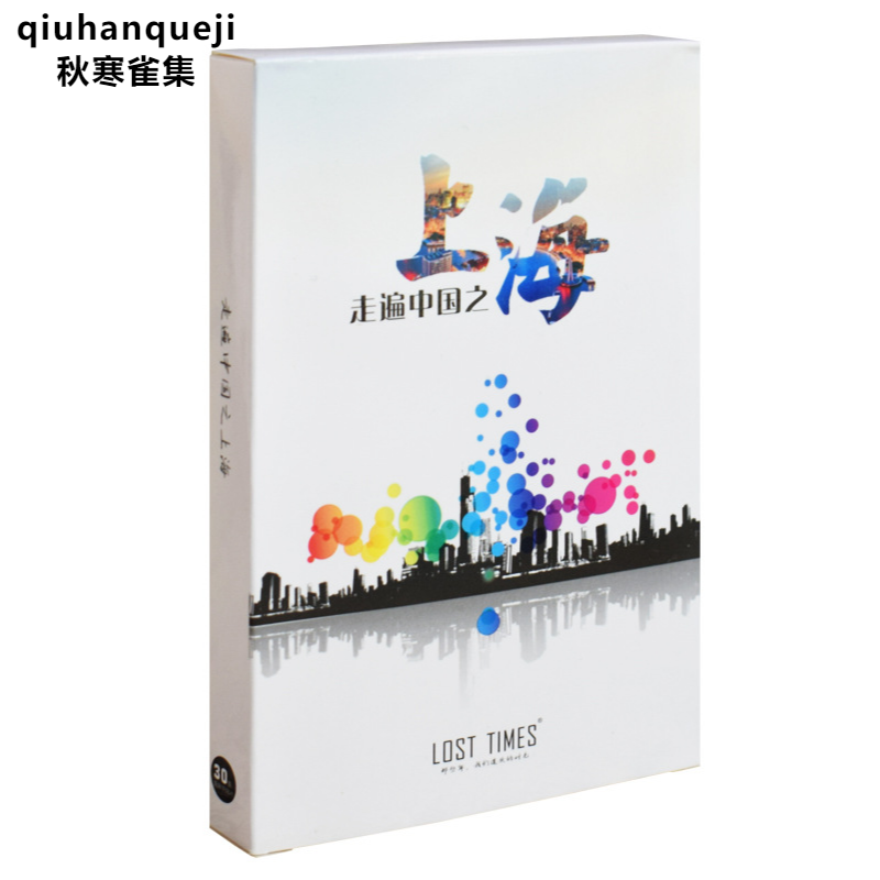 30pcs/set China Shanghai exquisite box postcard art postcard greeting card card souvenir wall decoration: Default Title