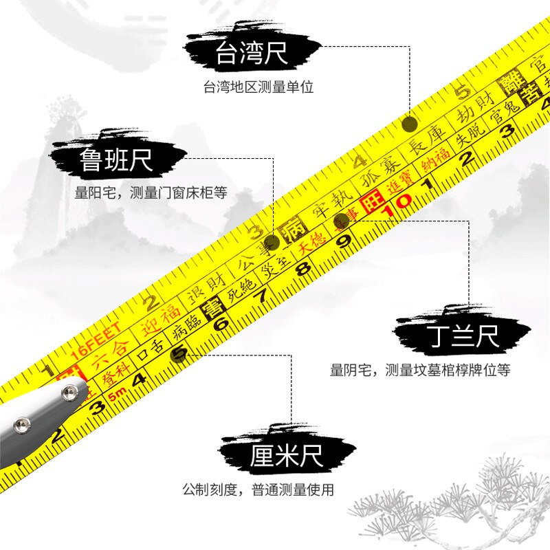 Ruler Authentic Steel Measuring Tape High Ruler 5 M 7.5 Ruler Meter Stick Steel Tape measure