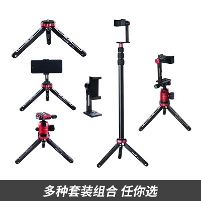 Aluminium Alloy Selfie Stick / Desktop Tripod Extension Rod GO100 / Accessories for Gopro Smart Phone Mirrorless Camera