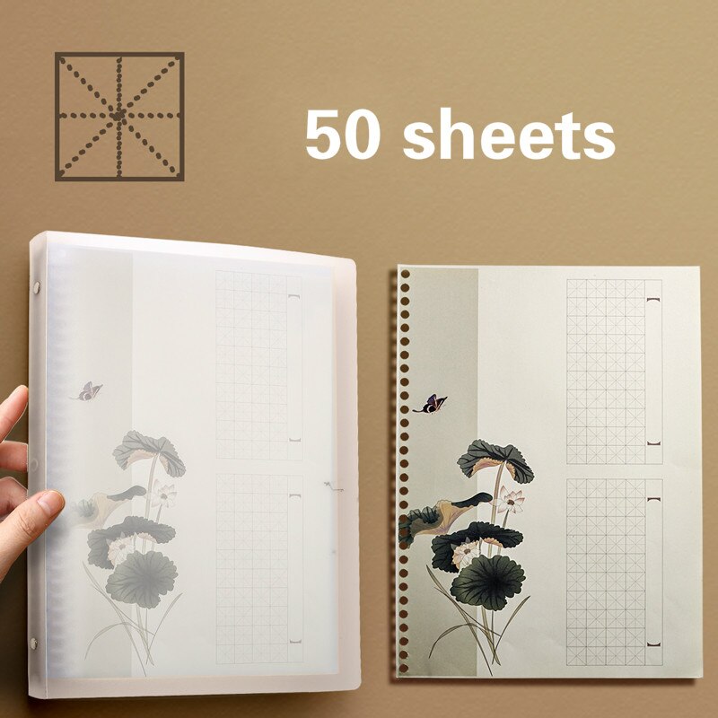 A4 Hard Pen Calligraphy Practice Writing Letter Stationery Fountain Pen Chinese Style Song Ci Poetry Practice Loose-Leaf Paper: B