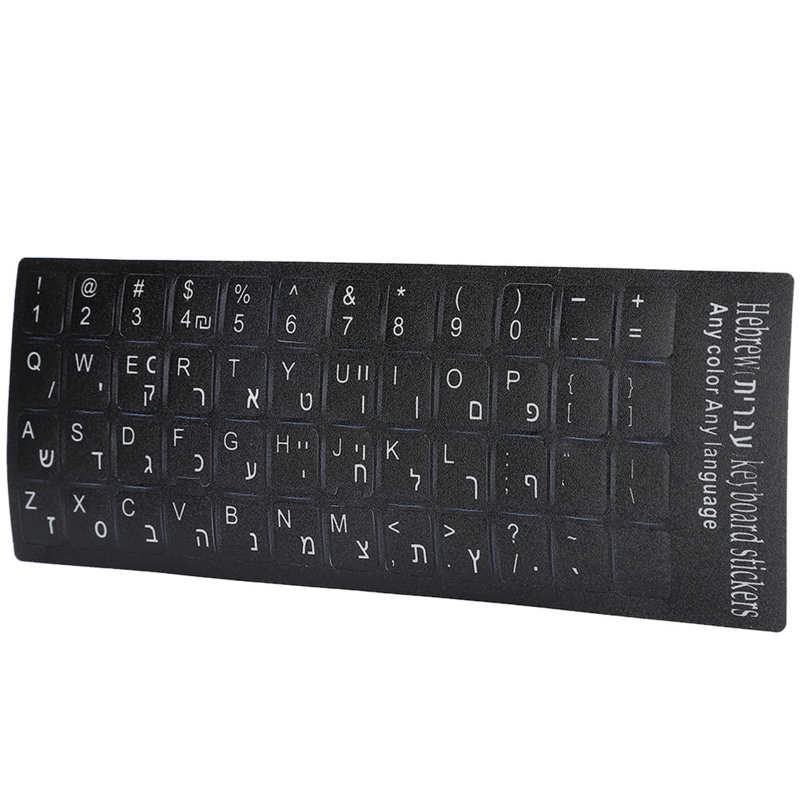 Hebreeuws Toetsenbord Sticker Waterdicht Zwarte Achtergrond Voor Notebook Desktop Pc Computer Accessoires