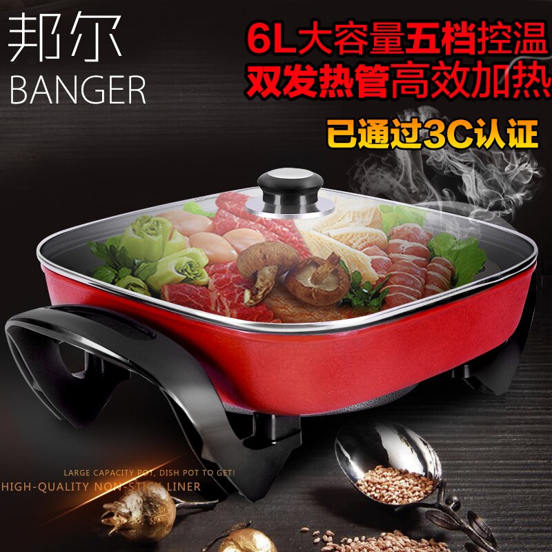 Electric pot household electric frying pan Korean multi-function electric heat pan pan dormitory electric boiling cooker