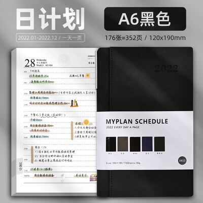 2022 A5 Schedule Book One Page a Day Calendar Book Efficiency Manual Monthly Plan Book Business Notebook: A6 black
