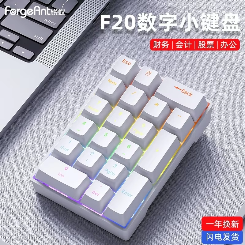 Forgeant F20 Keypad Mini Wired Numeric 20Keys External Keypads Customization ABS For Pc Computer Accessories Number Pads: camel / Brown Switch