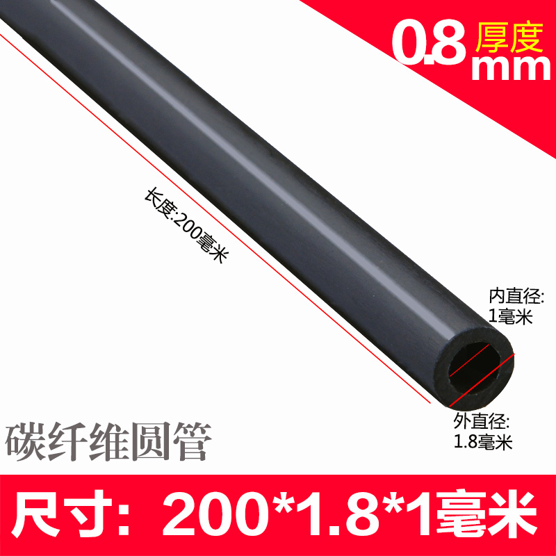 5 uds 2mm/3mm/4mm/5mm/6mm tubo hueco de fibra de carbono varilla de carbono para cometa RC avión aeromodelismo Material helicóptero tubo 200/400mm: Borgoña