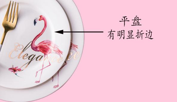 Flamingo plade bordservice nordisk stil servise skål sæt sød keramisk vestlig fad rund plade: Flad tallerken / 8 inches