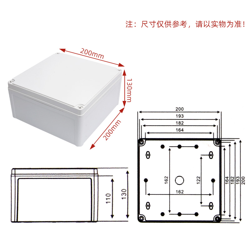 IP65 ABS Junction Box Plastic Waterproof Distribution Box Outdoor Monitoring Power Junction Box Sealed Waterproof Enclosures-AG: Yellow