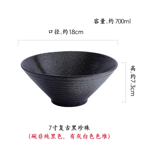 Service de table japonais en bambou, , en céramique, chapeau d&#39;affaires, bol écharpe, bol à nouilles de riz domestique, bol à soupe: green