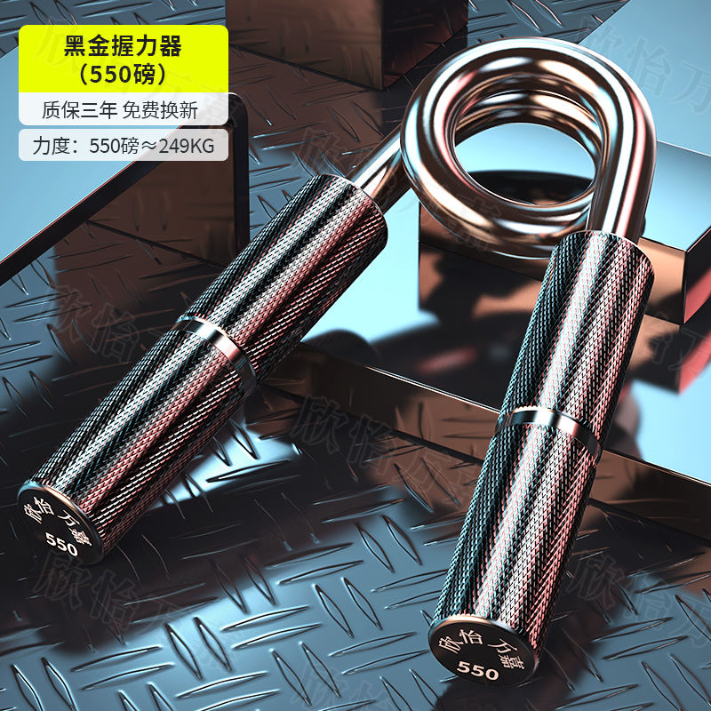 Hand Grips Strength Tester, Grade, 400, 550, 650, 750 Pounds, Super Strength Enhanced Version, Grip Strength Meter: Blue