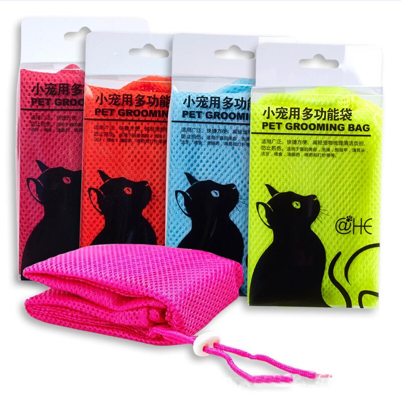 Adjustable Mesh Cat Grooming Bath Bag Washing Cats Bags For Pet Bathing Nail Trimming Injecting Anti Scratch Bite Restraint: 1pcs Pink