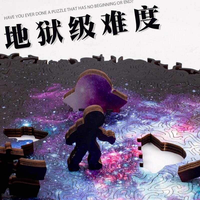 Rompecabezas de madera de Universo infinito único, rompecabezas misterioso, para adultos y niños, juguete educativo de fabuloso