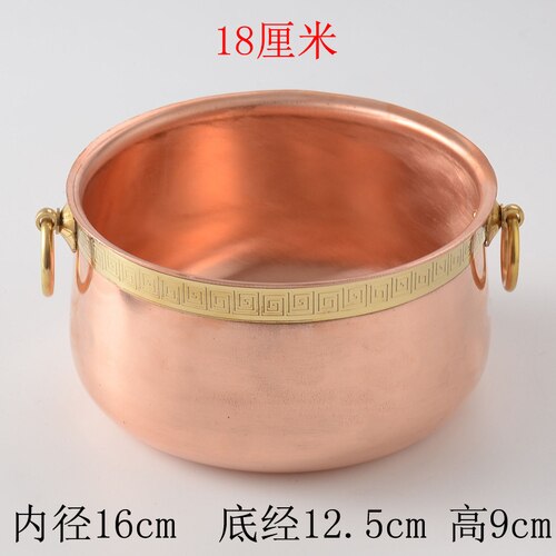 Pure copper thickened restaurant single pot one person one pot small pot home shabu mutton small copper pot LB50809: 18cm