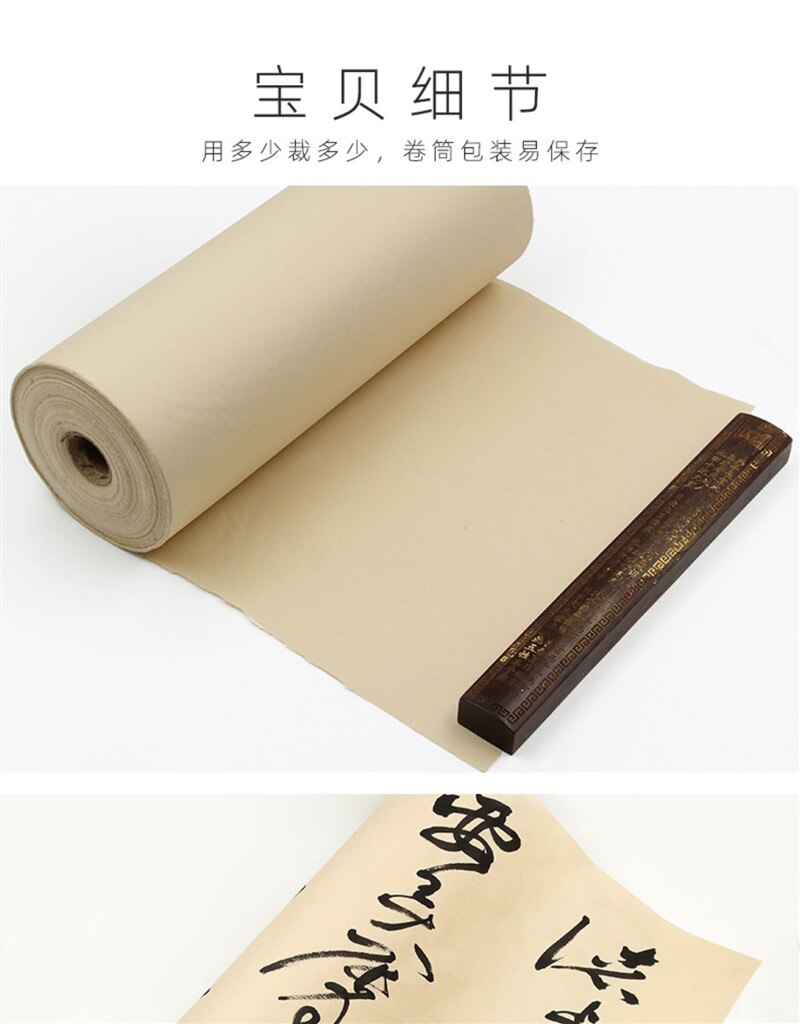 Antique raw half-raw rolling paper scroll rice paper Chinese calligraphy ink xuan scroll painting roll 50Mx35cm/50Mx50cm 1pc