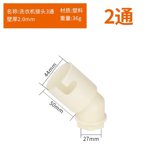Universal Washing Machine Floor Drain Only Elbow Oblique through T-connector Floor Drain Joint Port Drainage: Two links