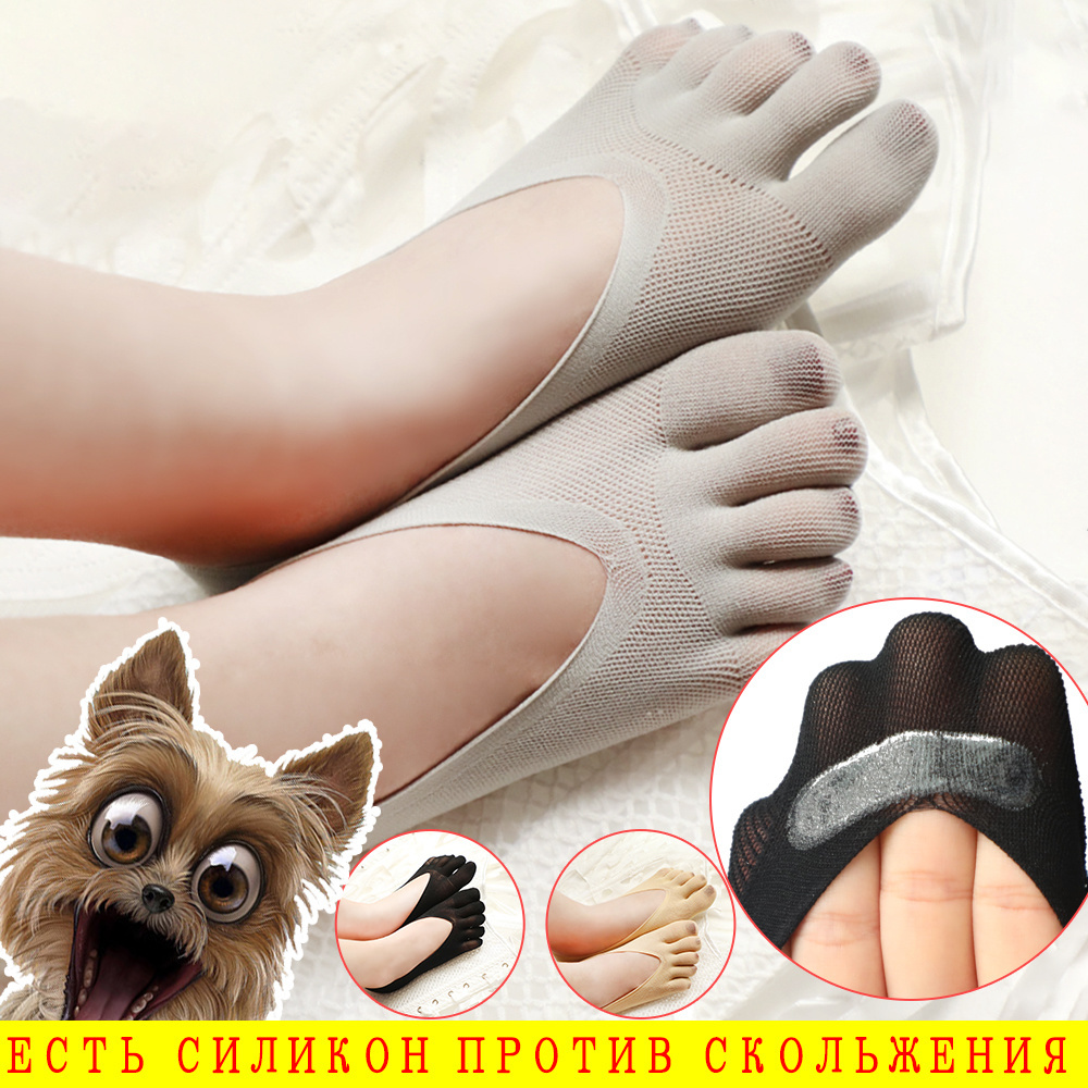 Socken frauen Kurze Socken Damen Unsichtbare Spitze Weiße Socken Mit Finger Weibliche transparent Socke Mädchen tt018 1 paar = 2 stücke