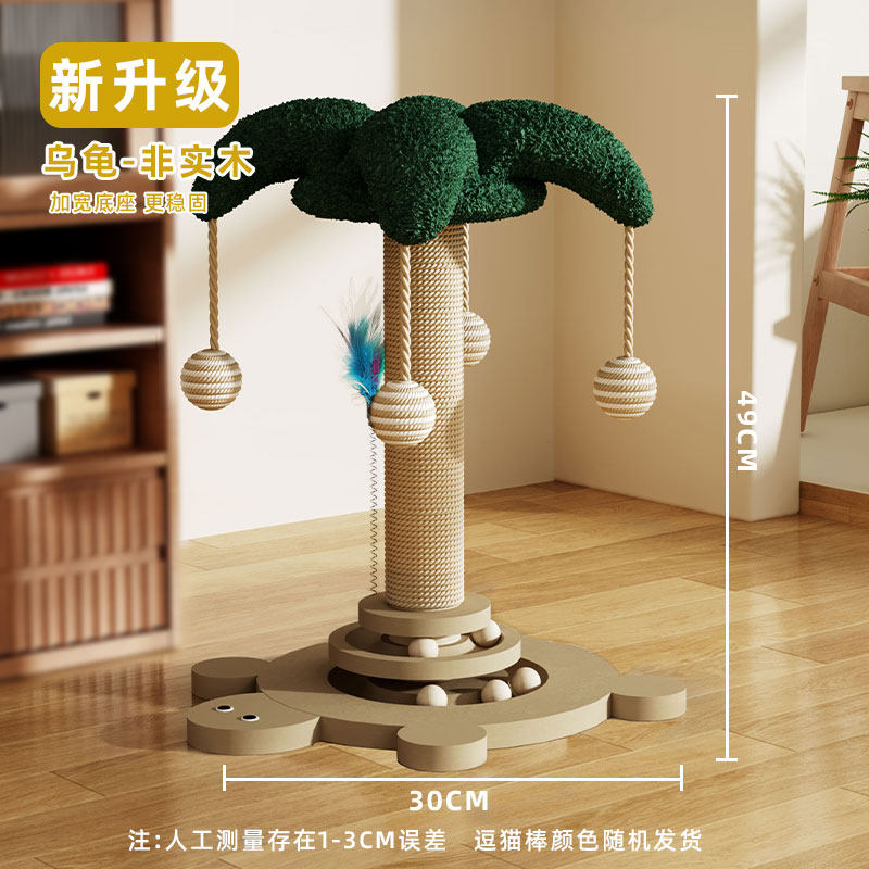 Cat climbing frame Small apartment does not occupy an area Household cat scratching frame Solid wood cat cat scratching: Pine
