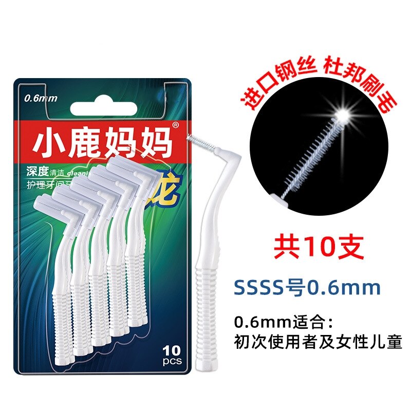 10Pcs 0.6-1.5mm L Interdental Brushes Health Care Tooth Push-Pull Escova Removes Food And Plaque Better Teeth Oral Hygiene Tool: 0.6mm White