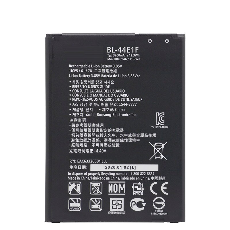 3200Mah Mobiele Telefoon Vervangende Batterij Voor Lg V20 VS995 US996 LS997 H990DS H910 H918 BL44E1F BL-44E1F Lg Stylus3 LG-M400DY