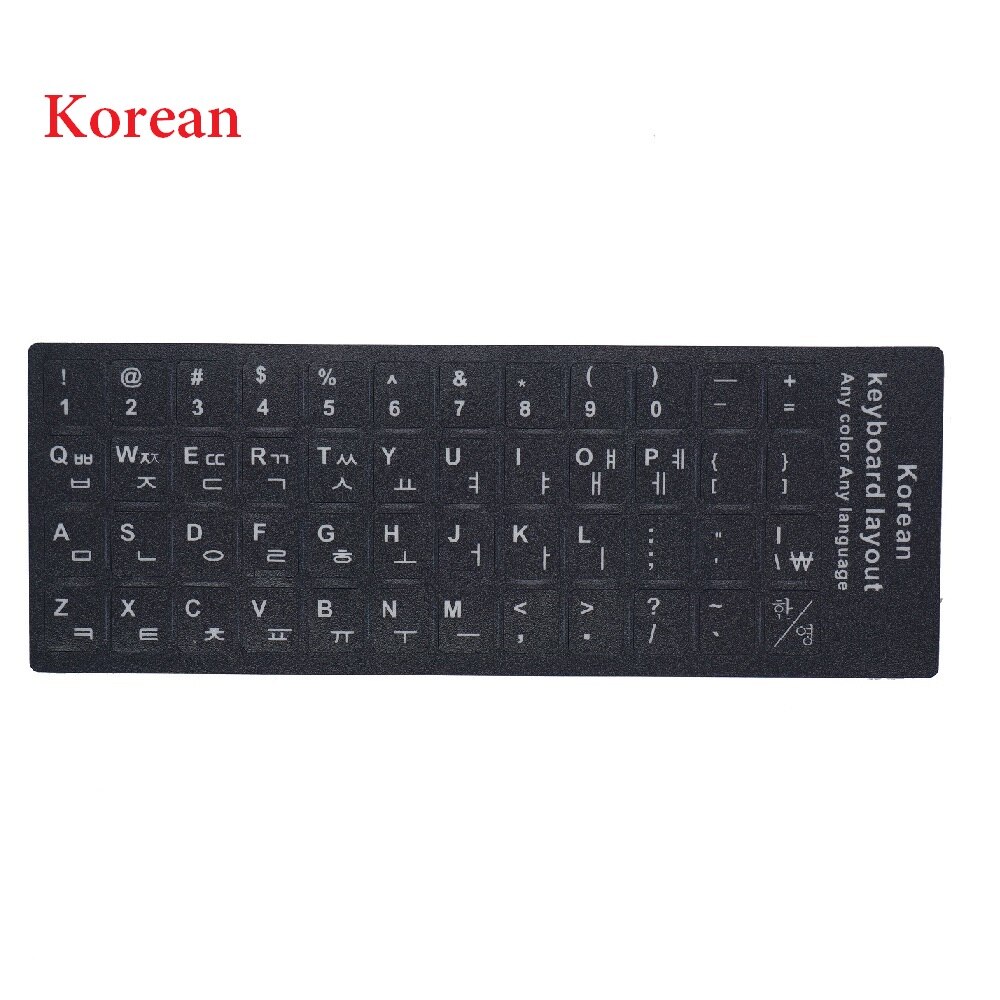 Multi-Language Stickers Russian Spanish Hebrew Arabic Italy PVC Waterproof Cover for Keyboard: Korean