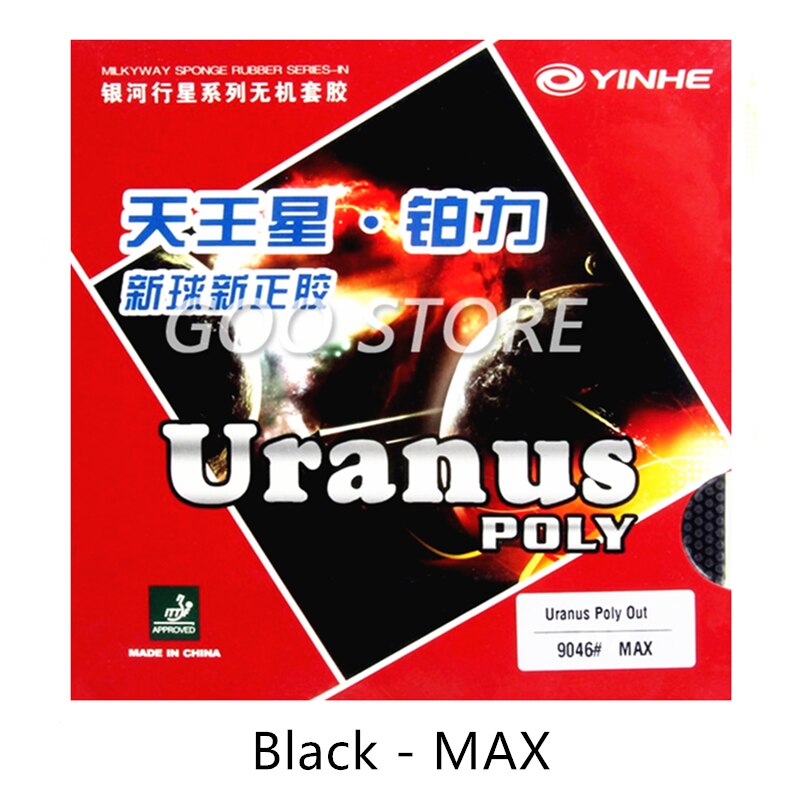 Galaxy / Milky Way / Yinhe Uranus Poly Table Tennis Rubber Pips-Out Galaxy YINHE Ping Pong Sponge: Black
