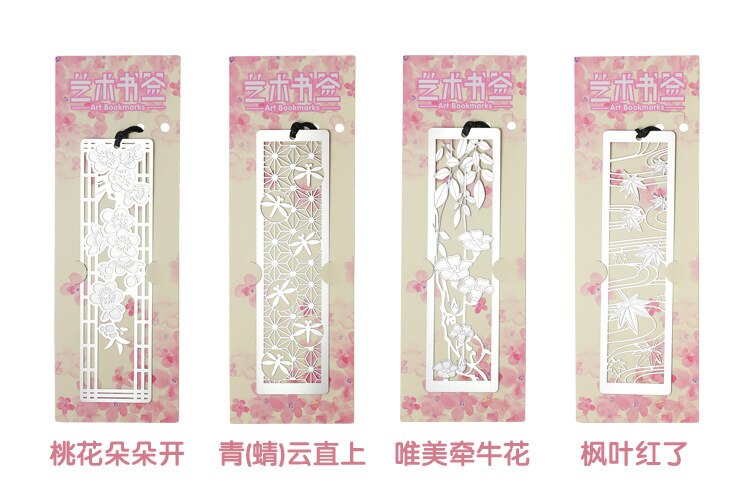 1pcs Metal art exquisite bookmarks Cute literary boutique stationery reading good good helper