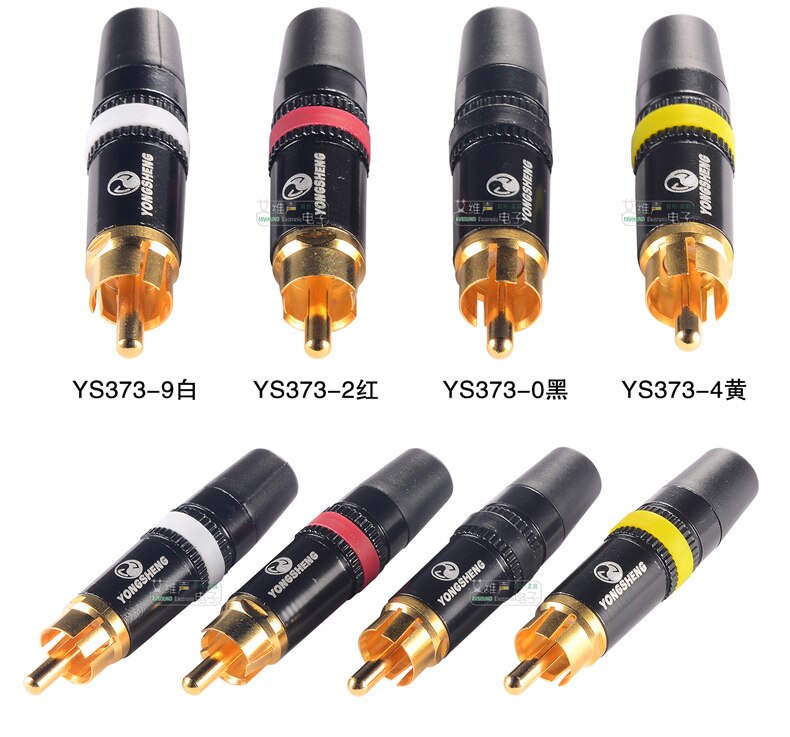 1pcs/10pcs YONGSHENG YS366 YS366BG YS373 lotus connector RCA audio and video plug AV gold-plated fever DVD welding