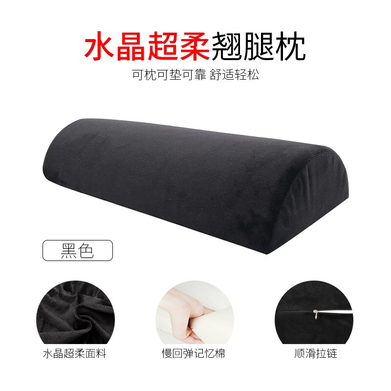 Half Moon Bolster Semi-Roll Pillow Ankle Knee Support Leg Elevation Back Lumbar Neck Density Foam Massage Bed Table: Black