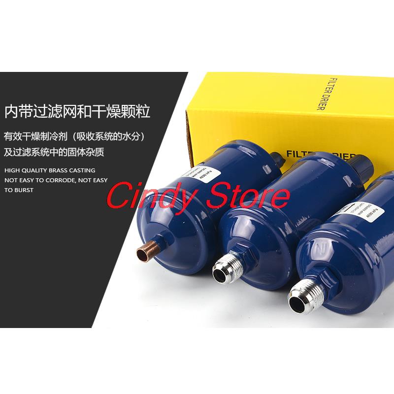 1pc Refrigerant Filter Drier Drier Filter for installation on commercial refrigeration systems and air conditioning plants