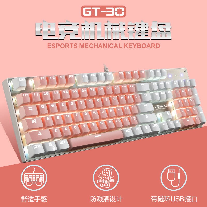 Machinery Keyboard Mouse Headset Bundle Desktop PC Game Machinery Handfeel: Friends Wolf Mechanical Gt 30 White Pink Keyboard