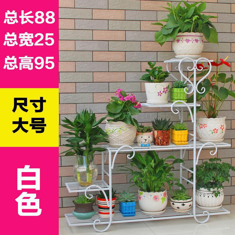 Flower shelf multi-storey indoor special home balcony racks wrought iron living room space flower pot floor-standing: VIP 1