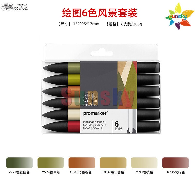 Winsor &amp; Newton Promarker Brush 6 12 24 48 96 color Essential Collection Alcohol comics building Art Scenery Marker Gray Red Set: 6 color scenery