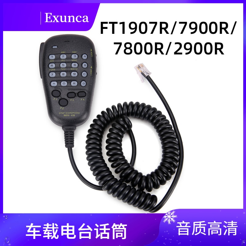 Gælder for ba zhong zhou ft -1907 2900r 7900r 8900 køretøjstransceiver walkie-talkie mikrofon håndmikrofon håndtag
