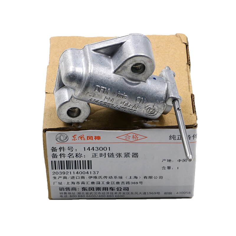 Tensor de cadena de distribución para coche, accesorio de cadena de distribución compatible con los modelos Feng S30, H30, A30, AX3, A60, 1.5L