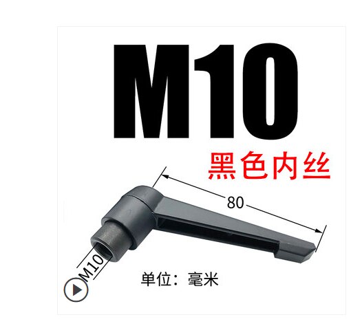 2PCS Clamping Lever Machinery Adjustable Handle Locking External Male Thread Knob Hex nut M5 M6 M8 M10 M12 M16: M10