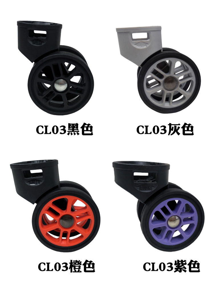Suitcase Luggage Replacement Accessories Dismountable Removable Universal Wheels Plug-In Detachable Wheel Pulley Repair Parts