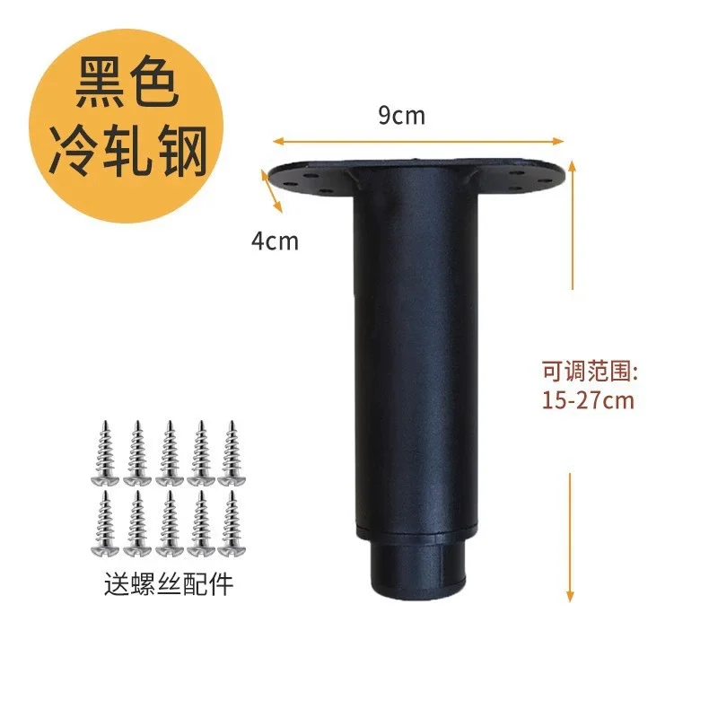 Soporte de viga de cama ajustable telescópico, pie de plástico reforzado, pata de muebles, pata de sofá, cama, soporte de carga inferior 1X: De plata cepillado