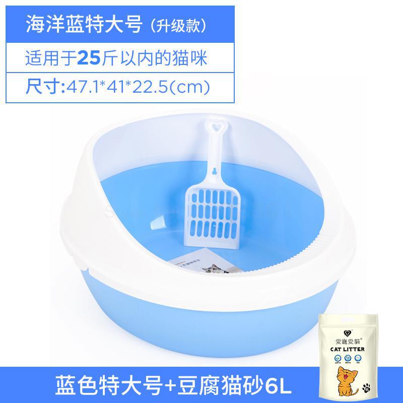 Fully Enclosed Cat Litter Basin, Anti-splashing, Deodorizing And Odor-proof Large Cat Litter Basin, Cat Litter Toilet And Excrem: Same as picture7