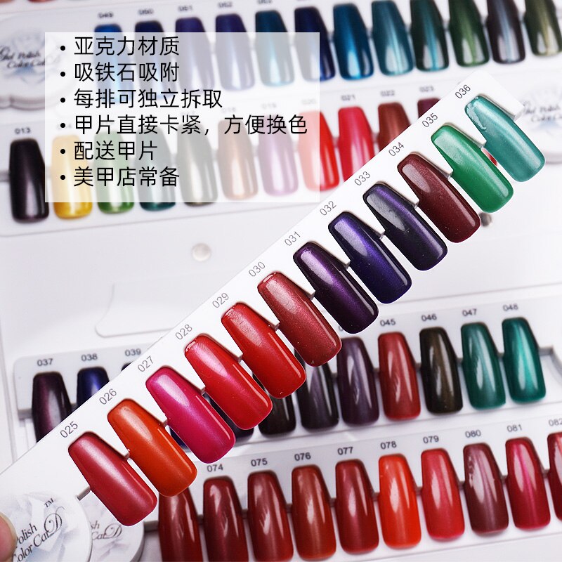 Détachable 180-couleur acrylique Swatch ongle couleur plaque vernis à ongles panneau d'affichage 120-couleur contraste aimant échantillon livre