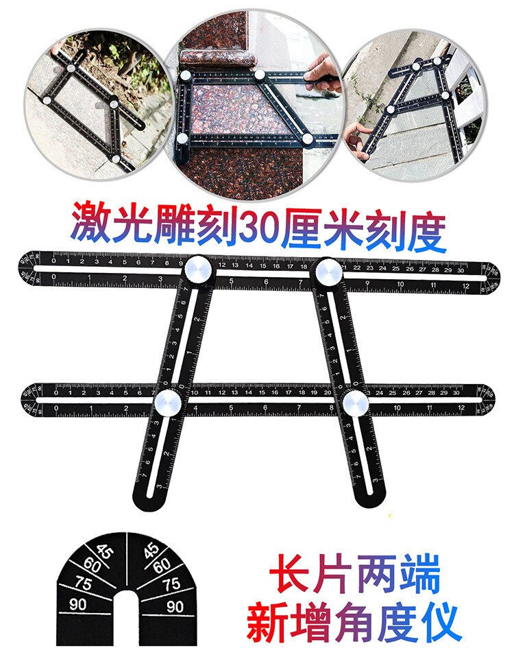 Aluminum Alloy Multi-function Movable Four-fold Ruler Stainless Steel Four-corner Ruler Multi-angle Folding Woodworking Helper: 30 cm scale