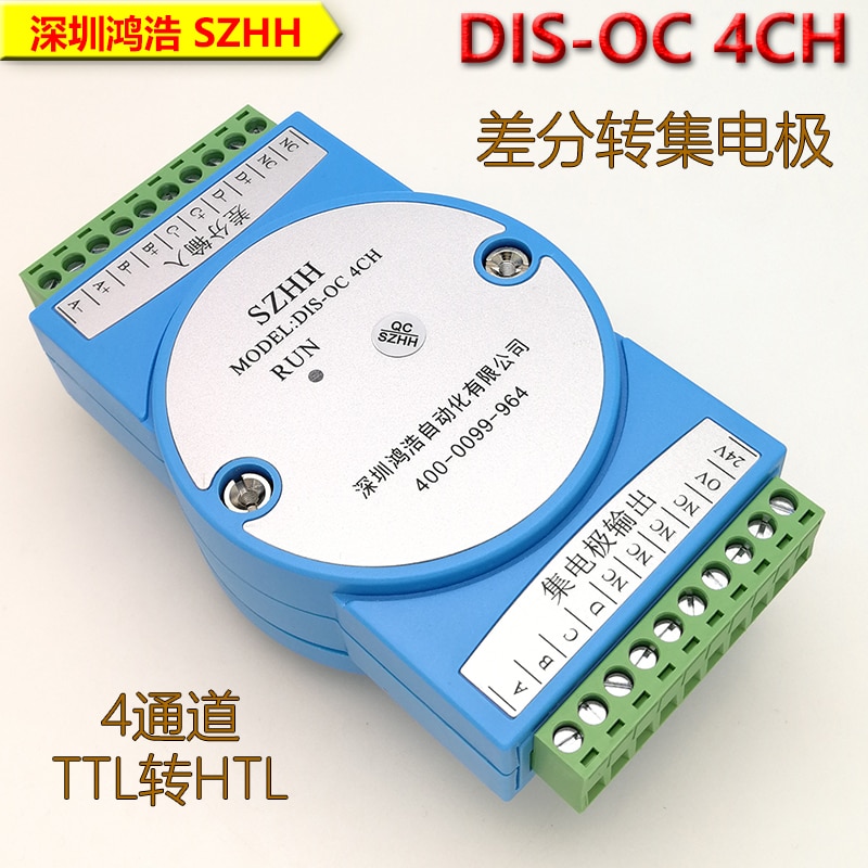 TTL-HTL Encoder Signaal Conversie 4-Kanaals Differentieel Te Collector Uitgang Compatibel Met Npn/Pnp 500Khz