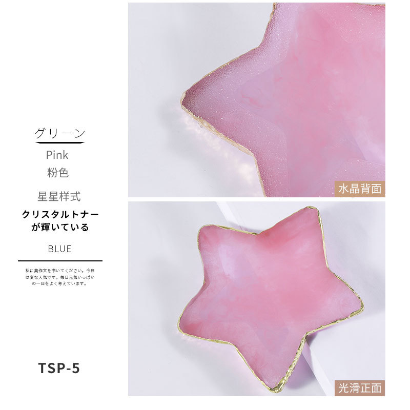 Resin Agate Nails Color Palette For Nails Art Decoration Heart Stars Shape Pink Clear Nail Display Shelf Color Drawing Pallet: Dark Khaki