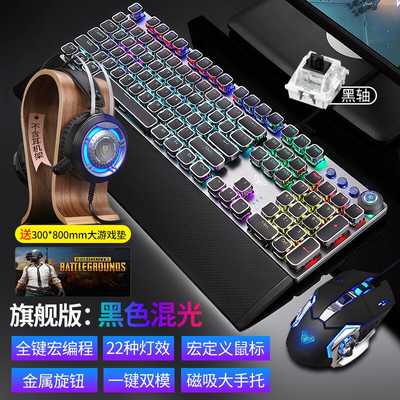 Tarantula Real Machinery Keyboard and Mouse Set Game Eat Chicken Wrangler Wired Keyboard Mouse Headset E-Sports Three-piece Set: Ultimate  Black Light Mixing Black Shaft  Mouse and Keyboard Headset 3 Pieces