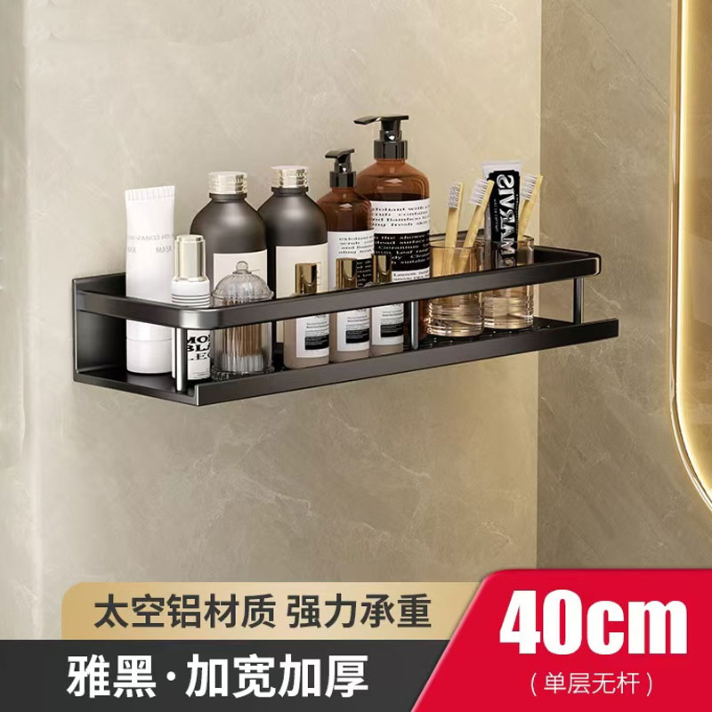 30/40/50CM Punch-Gratis Badkamer Plank Shampoo Rek Aluminium Douche Organizer Zonder Boren Wc plank Badkamer Accessoires: Rood