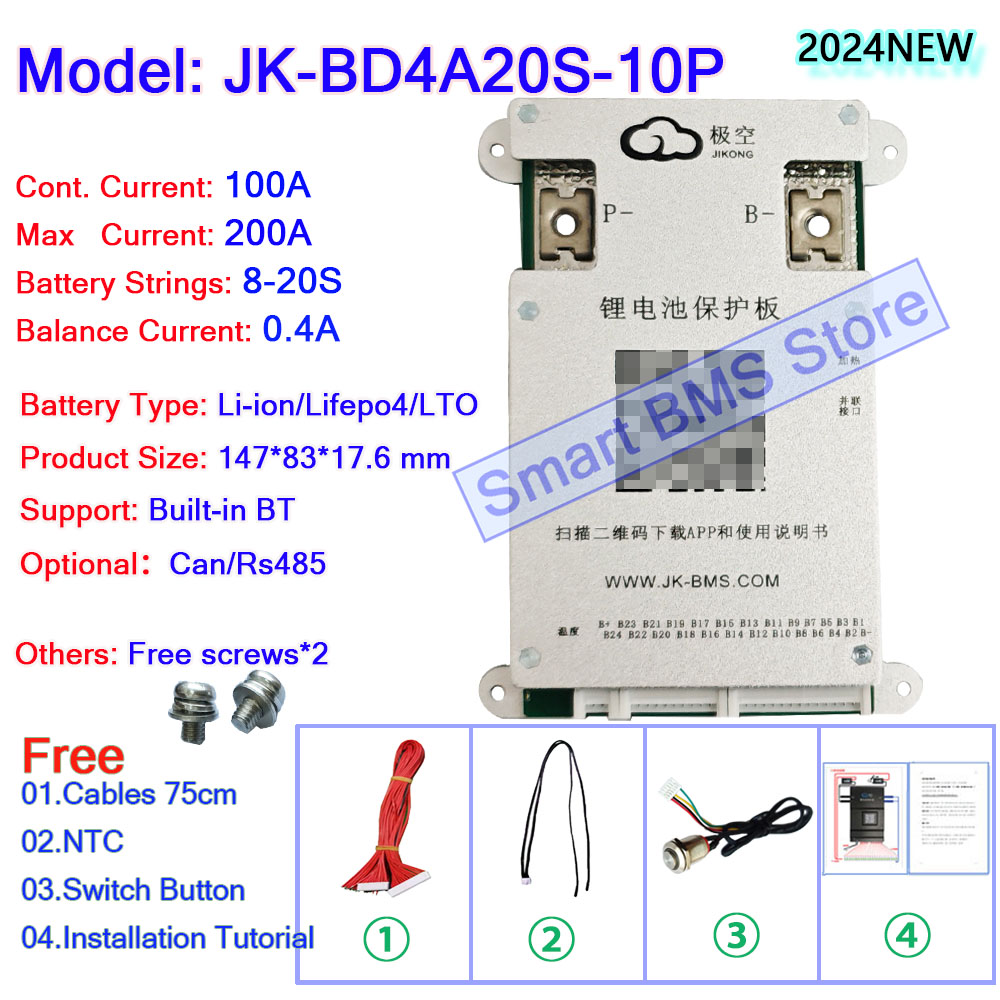 Smart Jikong JK BMS 0.4a 40a 40 AH 40AH Active Balance BD4A17S4P BD4A20S4P BD4A24S4P Li-Ion Lifepo4 8s 13s 17s 20s 24s 72V RS485: Ivory