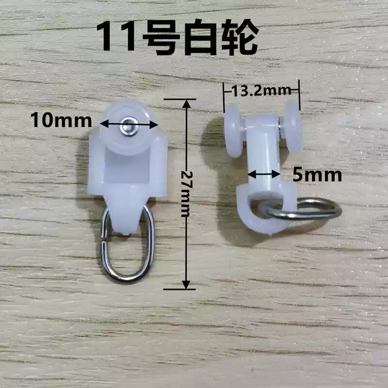Curtain Track Accessories Rollers Vintage Straight Rail Curved Rail Guide Hook Ring Roller Skate Wheel Buckle Furniture Hardware