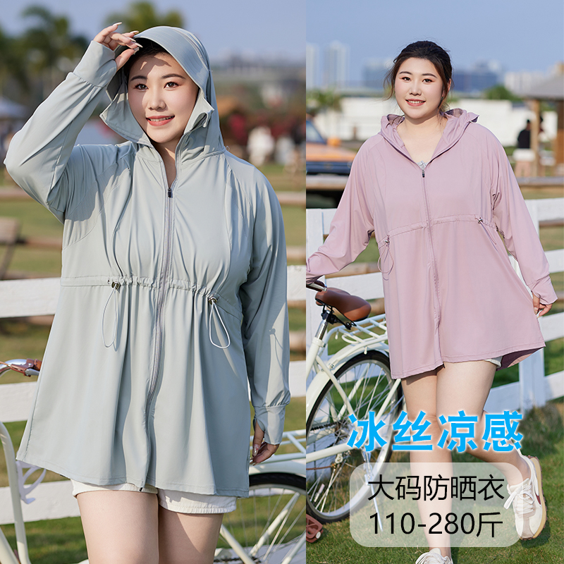 Zonwering Kleding Vrouwen Lange Jas Upf50 + Uv Zonnebrandcrème Jas Zonnebrandcrème Bescherming Lange Jas Capuchon Wasbare Ruches Xl