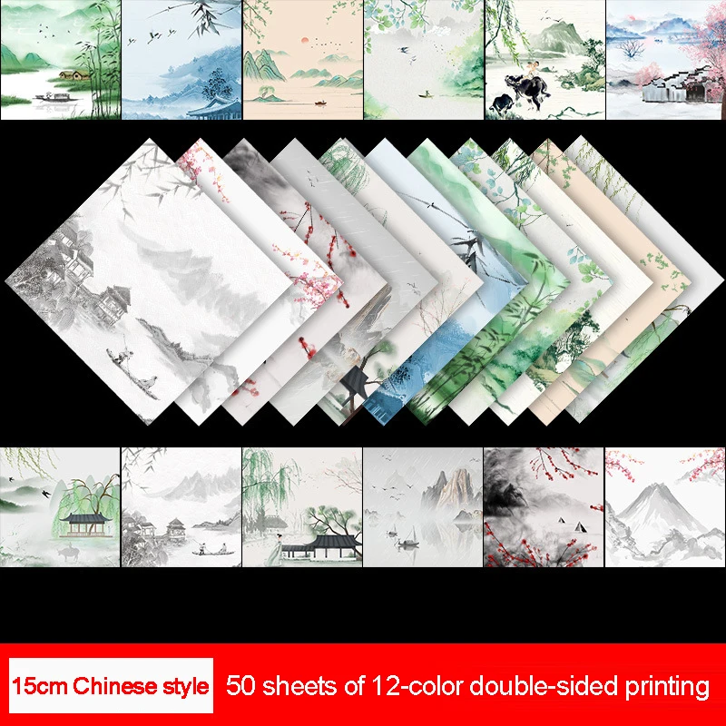50 Double Sided Starry Pattern Origami Paper Folding Crafts Paper For DIY Hand Crafts Arts Creativity School Lessons Home Decor: Chocolate